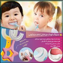 مسواک