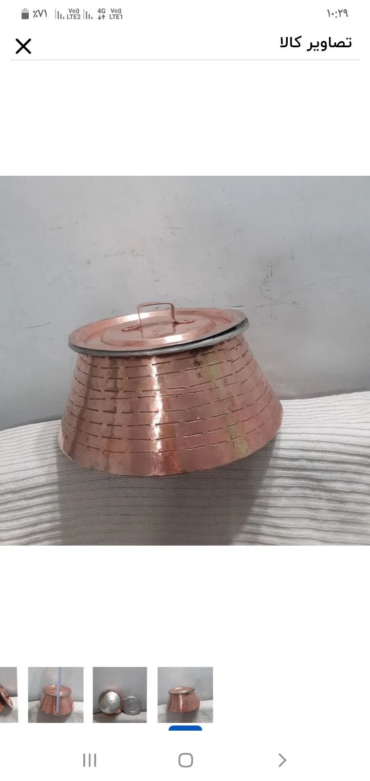 دیگچه مسی بسیار تمیز دردار دستساز چکشی قدیمی