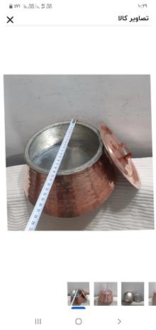 دیگچه