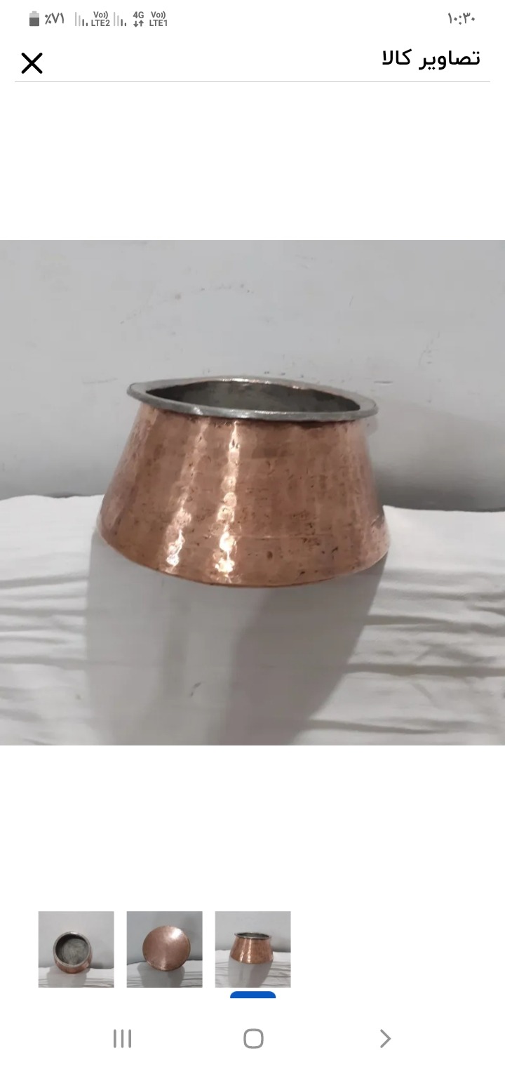 دیگچه مسی دستساز چکشی قدیمی