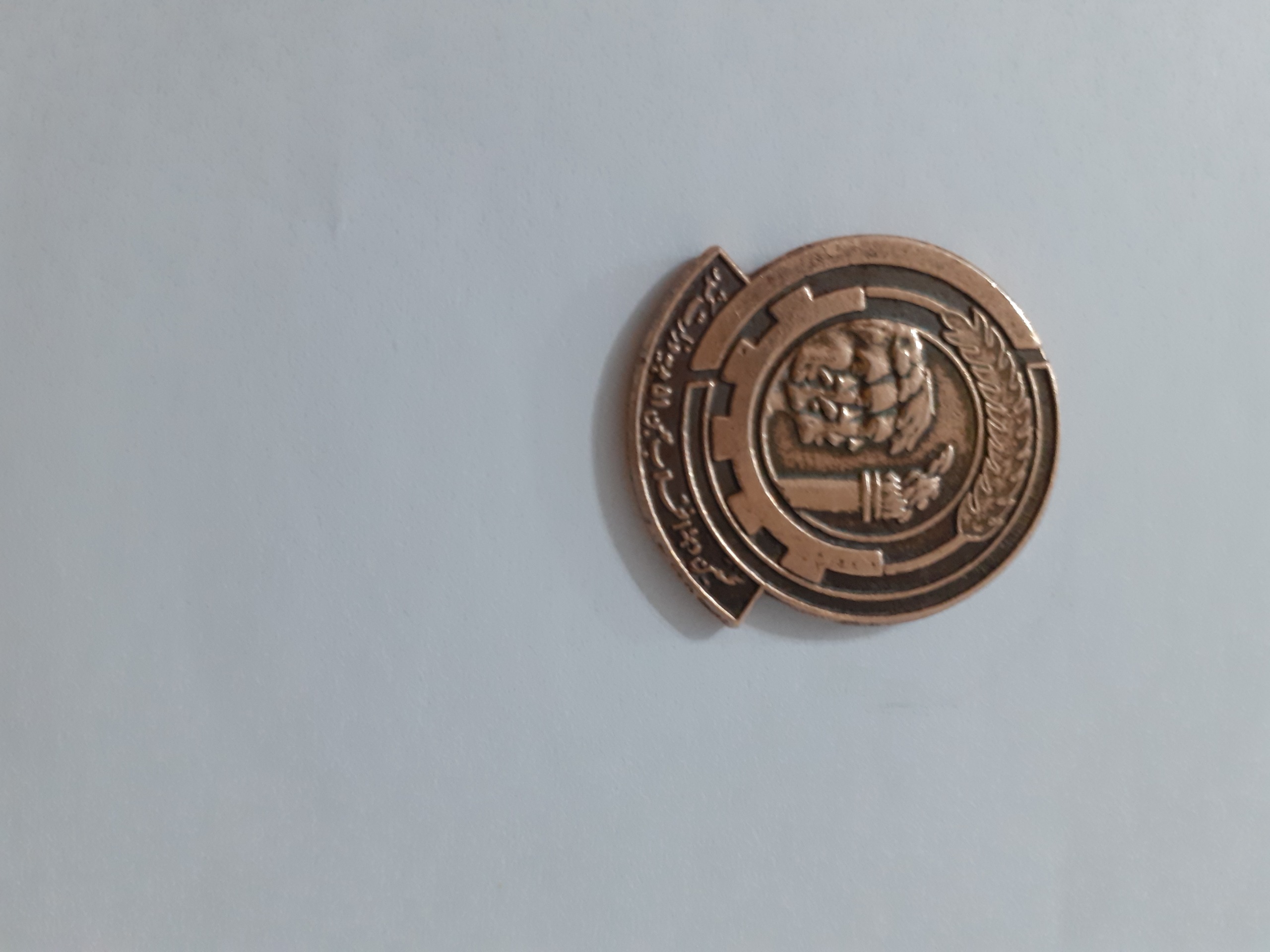 حراج مدال جنس مس تاریخ 1351 دوره پهلوی بسیار کمیاب