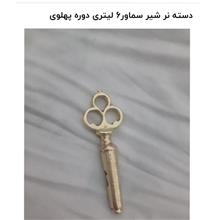 دسته