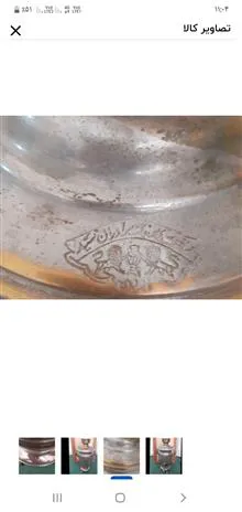 سماور