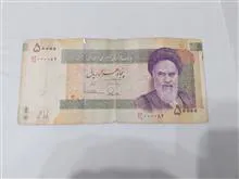 اسکناس