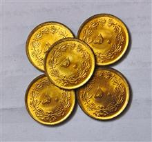 سکه