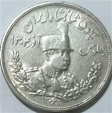 سکه