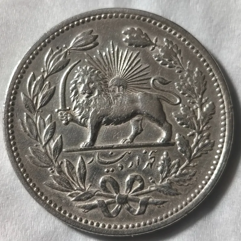 سکه پنج هزار دیناری مظفرالدین شاه 1320