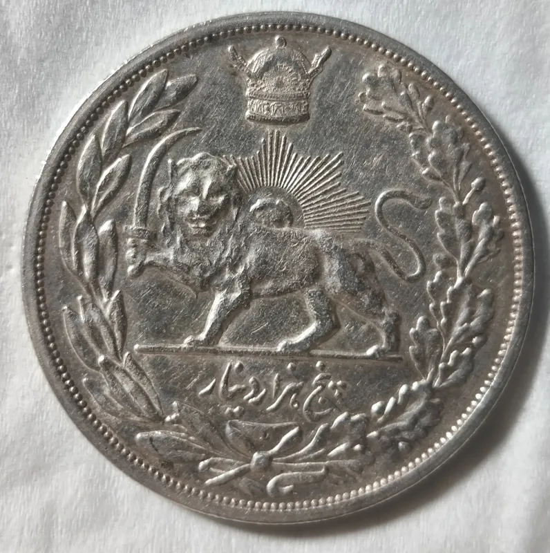 سکه نقره پنج هزار دیناری رضا شاه 1306