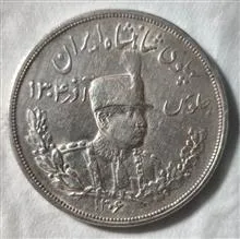 سکه