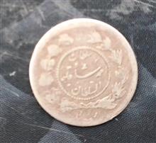 سکه