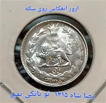سکه