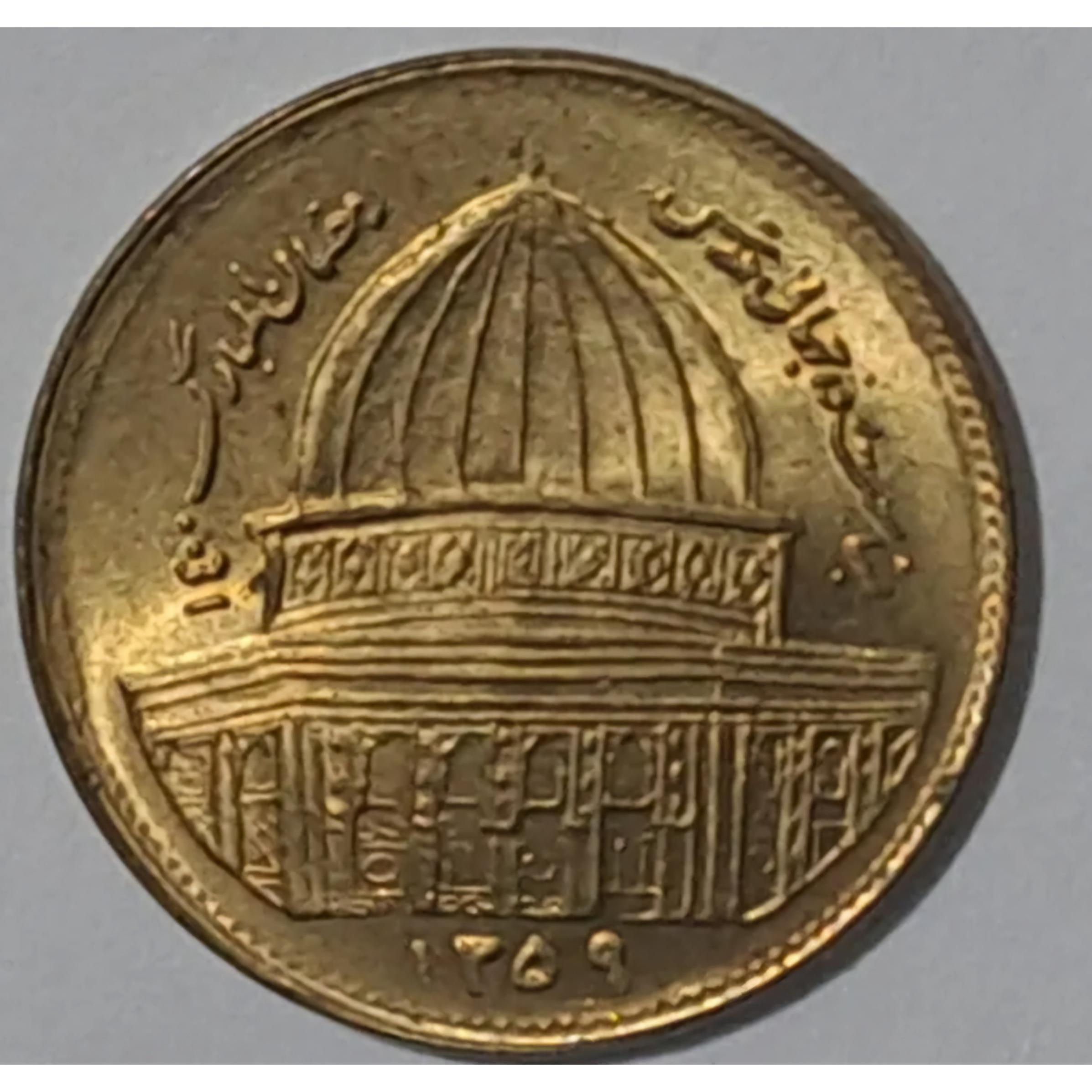 سکه 1 ریالی قدس ارور بجای ک گ چاپ شده