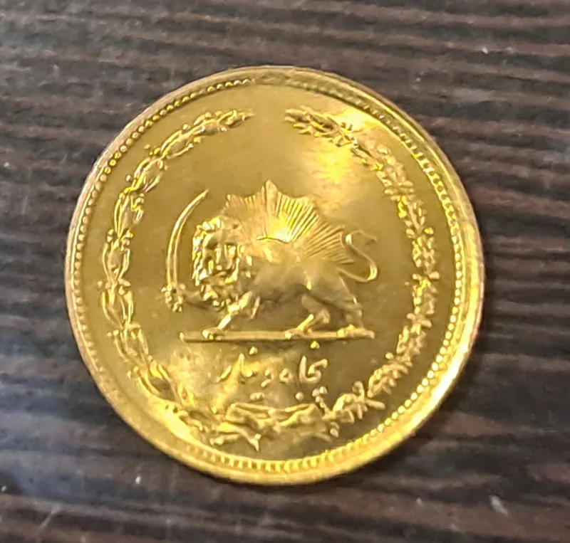 سکه پنجاه دیناری نو بانکی 1358