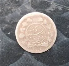 سکه
