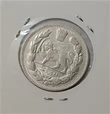 سکه