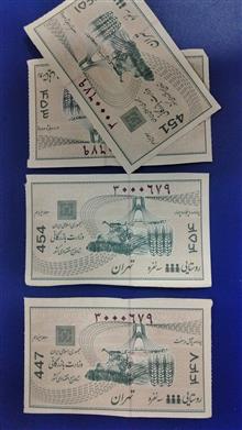 54عدد