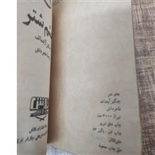 کتاب