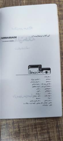 نمایشنامه