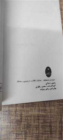 یه
