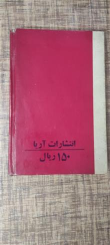 کلبه