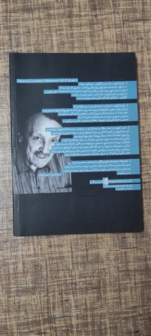 ابلوموف