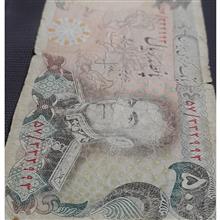 50تومانی