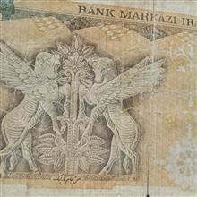 50تومانی