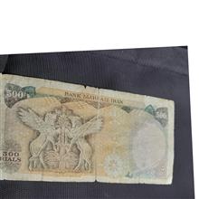 50تومانی