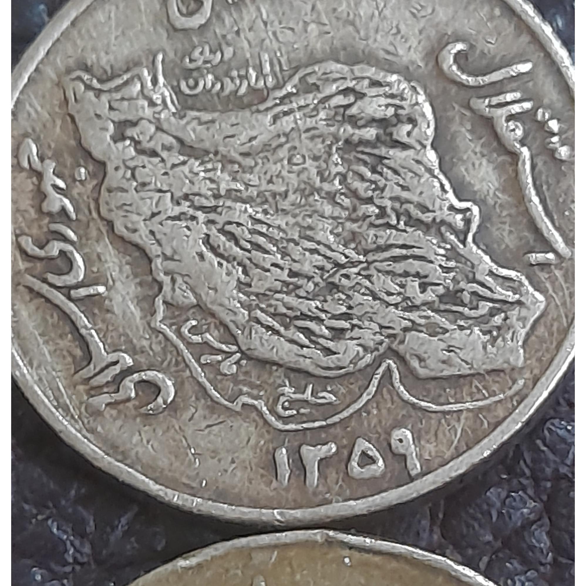 5عدد سکه فوق کم یاب مسی بارزش