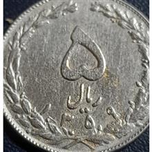 دوسکه