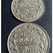 دوسکه