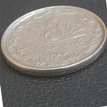 5تومانی