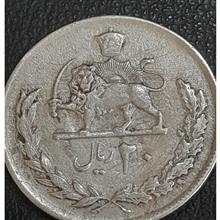 سکه