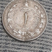 یک