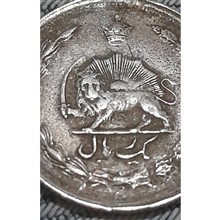 یک