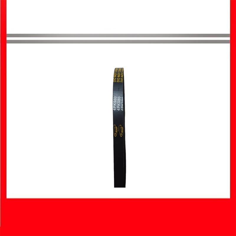 تسمه هیدرولیک کاپرا