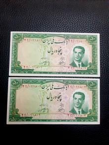 جفت