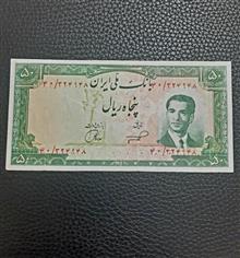 اسکناس
