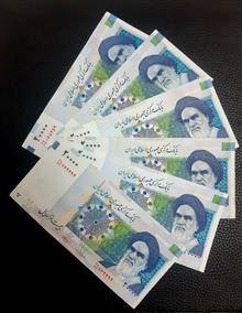 اسکناس