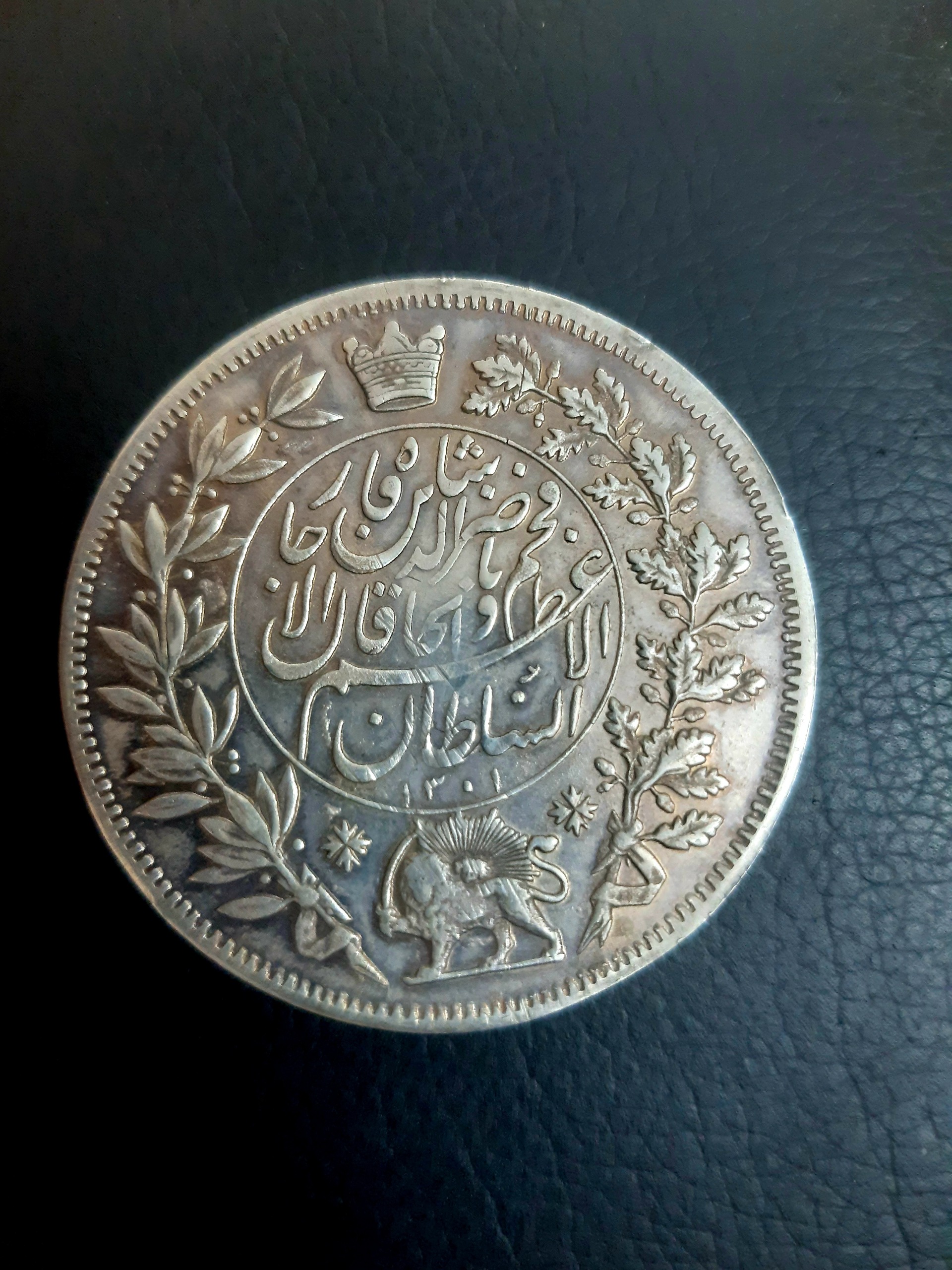 یادبود نقره ناصری سایز بزرگ