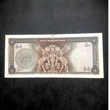 اسکناس