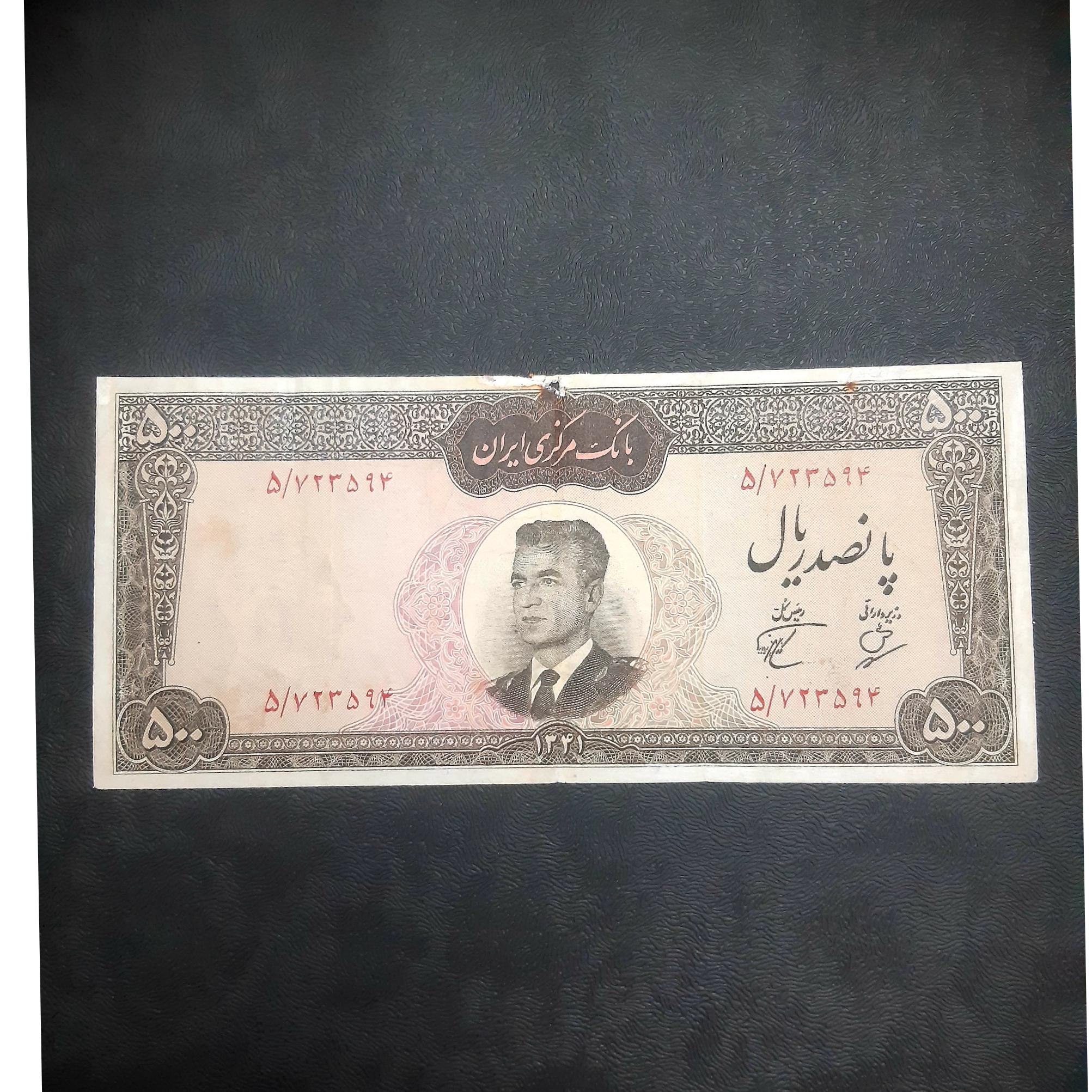 اسکناس تک 500 ریالی
