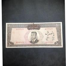 اسکناس
