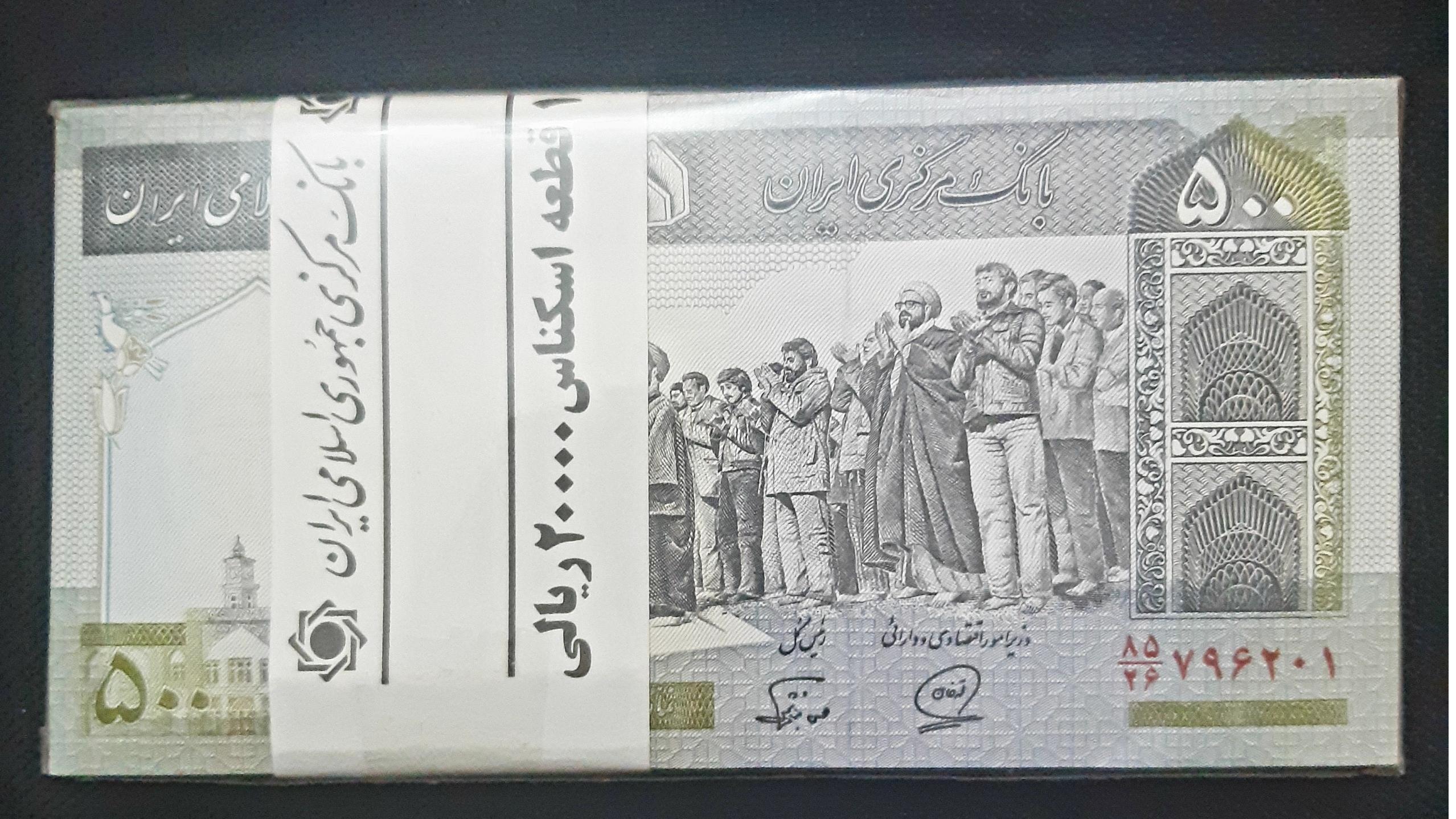 بسته 500 ریالی محمد خان نوربخش