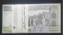 بسته
