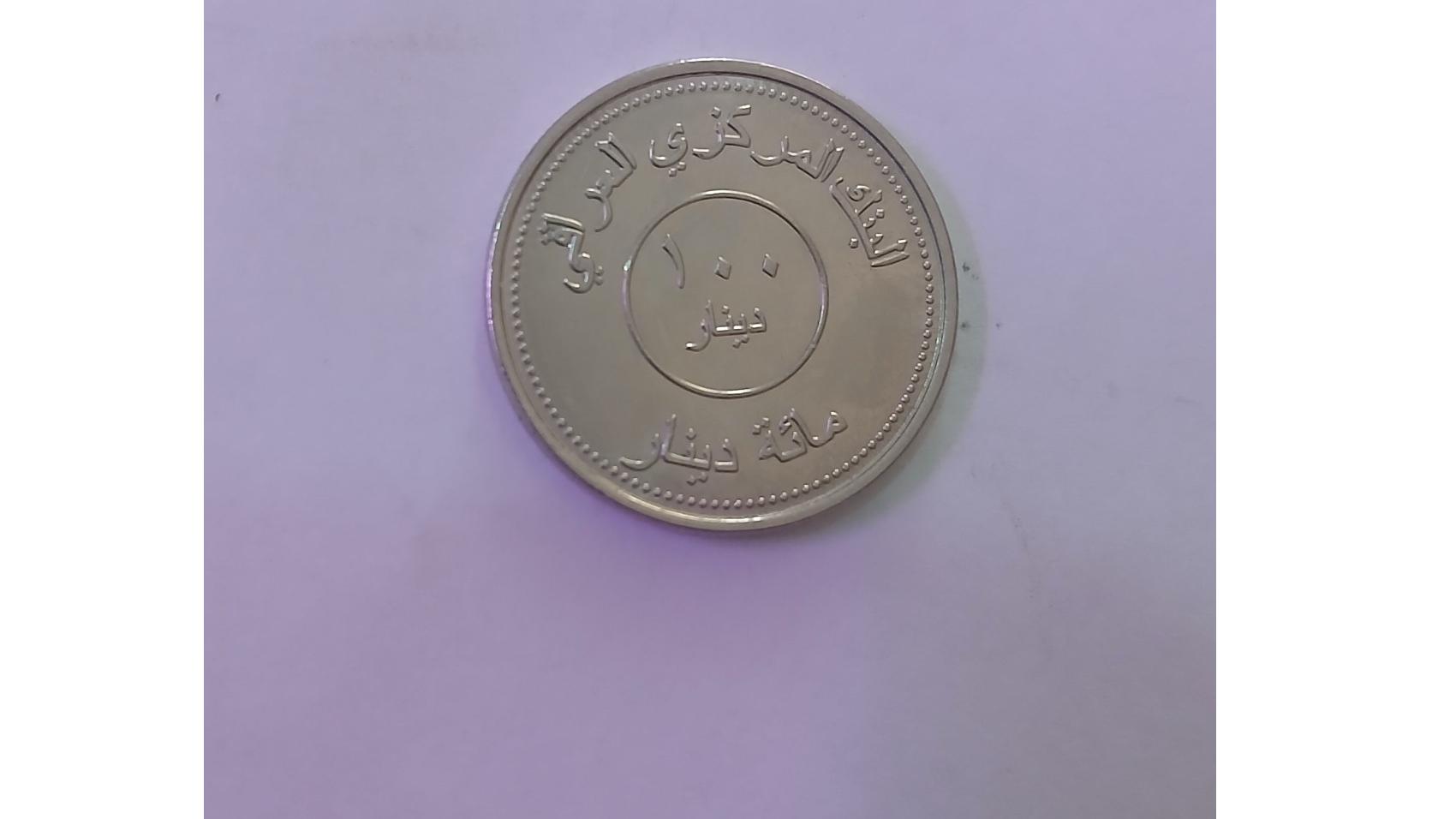 100 دینار عراقی