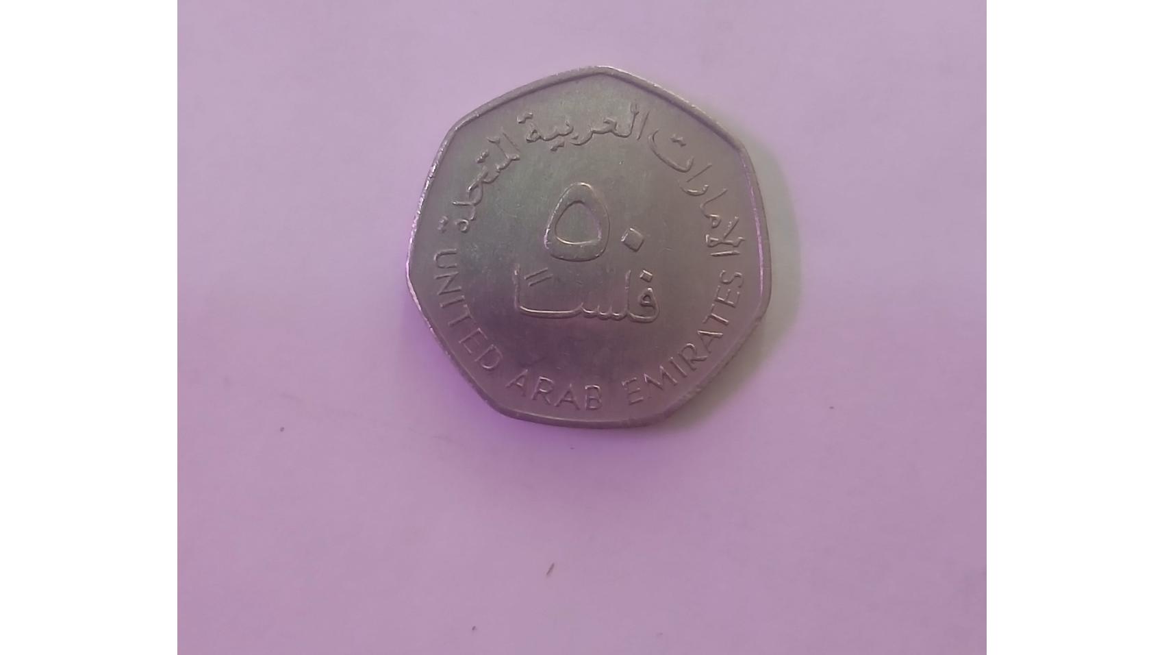 سکه 50 فلوس 1995 زاید بن سلطان آل نهیان