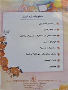 شهرک