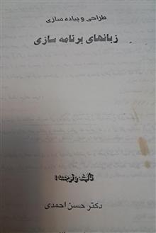 جزوه
