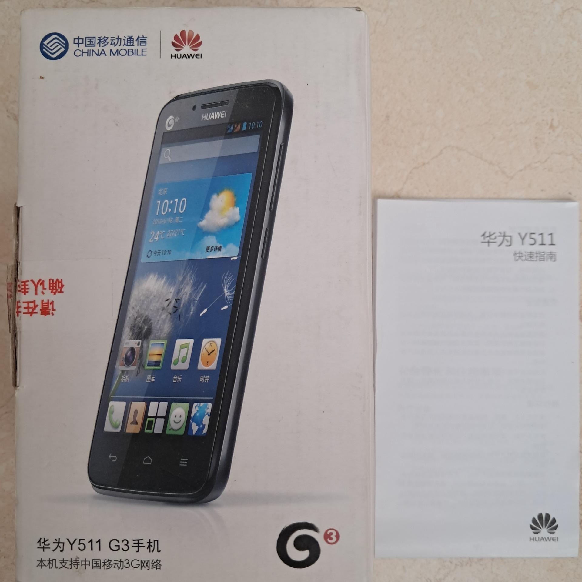 گوشی موبایل Huawei Y511-T00